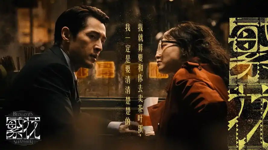 爱看电影网-好看的电影推荐